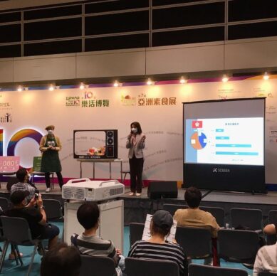 Participated in LOHAS Expo2021