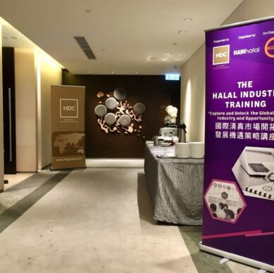 Cooperating with Halal Development Corporation Berhad to hold The first Halal Industry Training