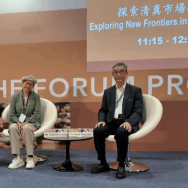 Hong Kong Trade Development Council held “Exploring New Frontiers in the Halal Market” Seminar at the “Food Expo PRO”