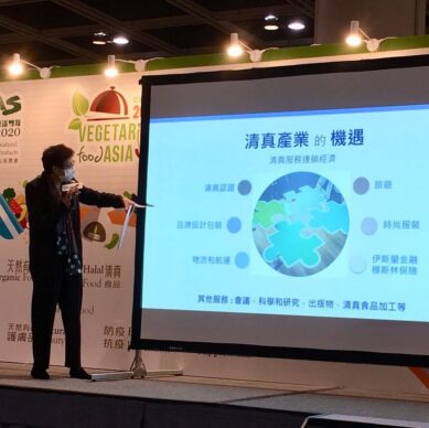Participated in LOHAS Expo2020